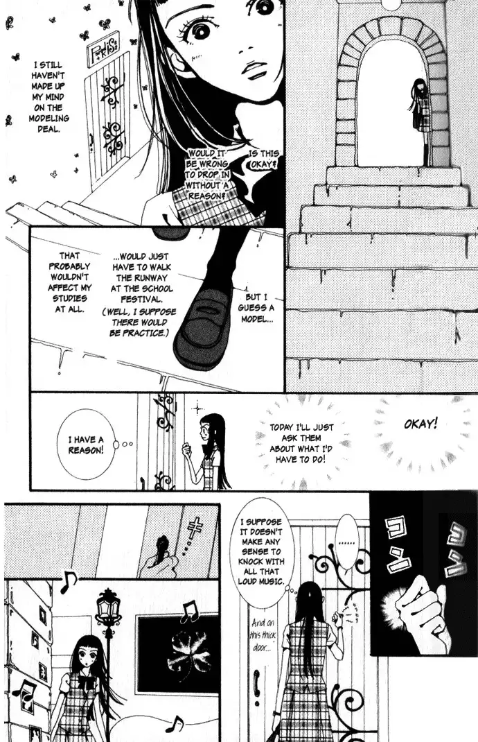 Paradise Kiss Chapter 4 13